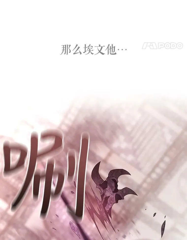 49.不明魔兽 第12页