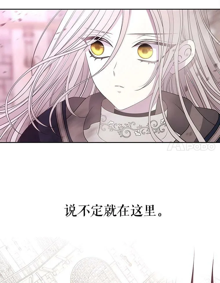 49.不明魔兽 第15页