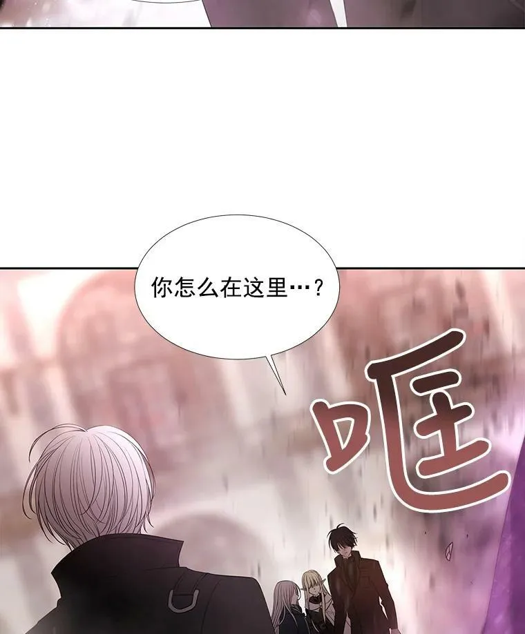49.不明魔兽 第21页