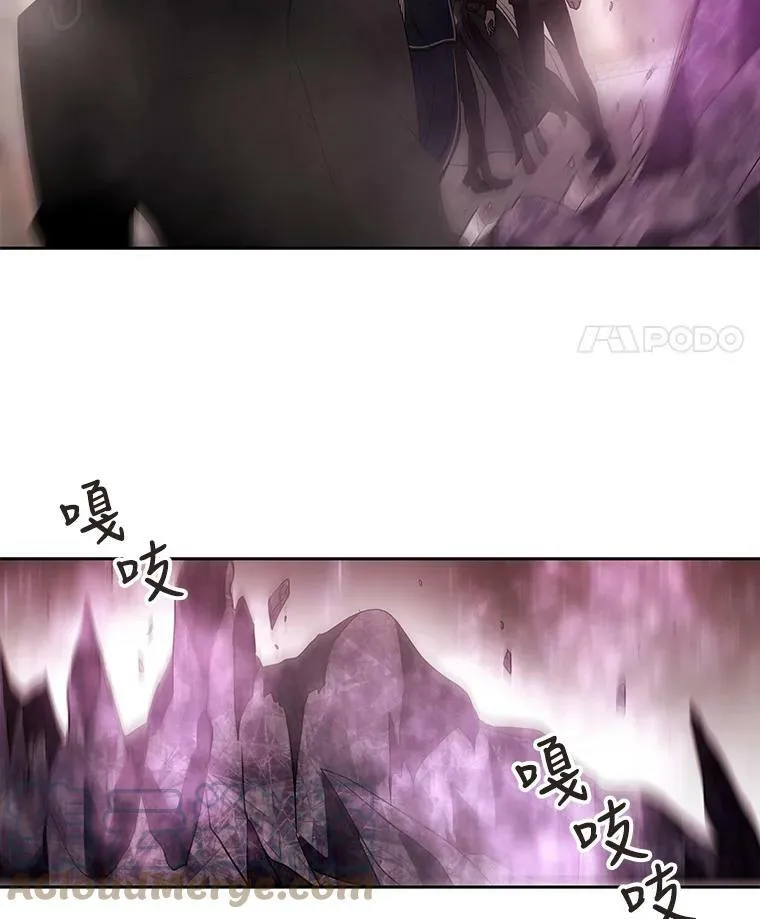 49.不明魔兽 第22页