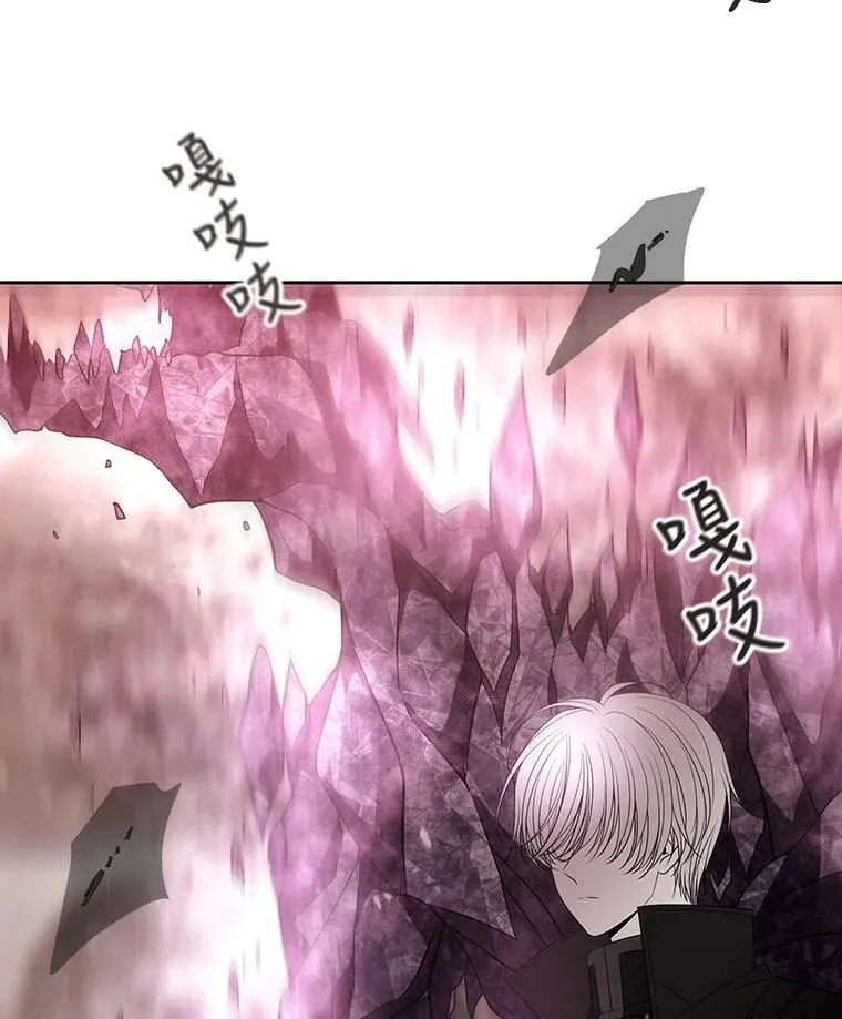 49.不明魔兽 第23页