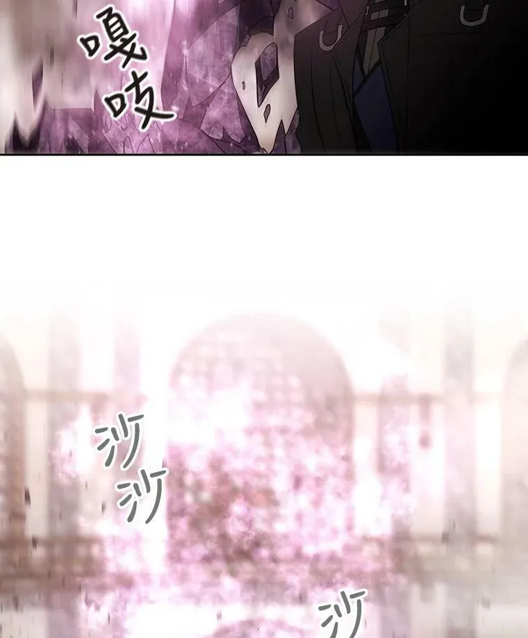 49.不明魔兽 第24页