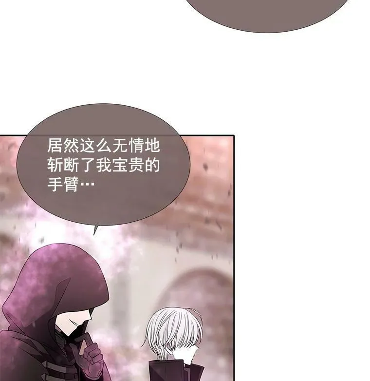 49.不明魔兽 第27页