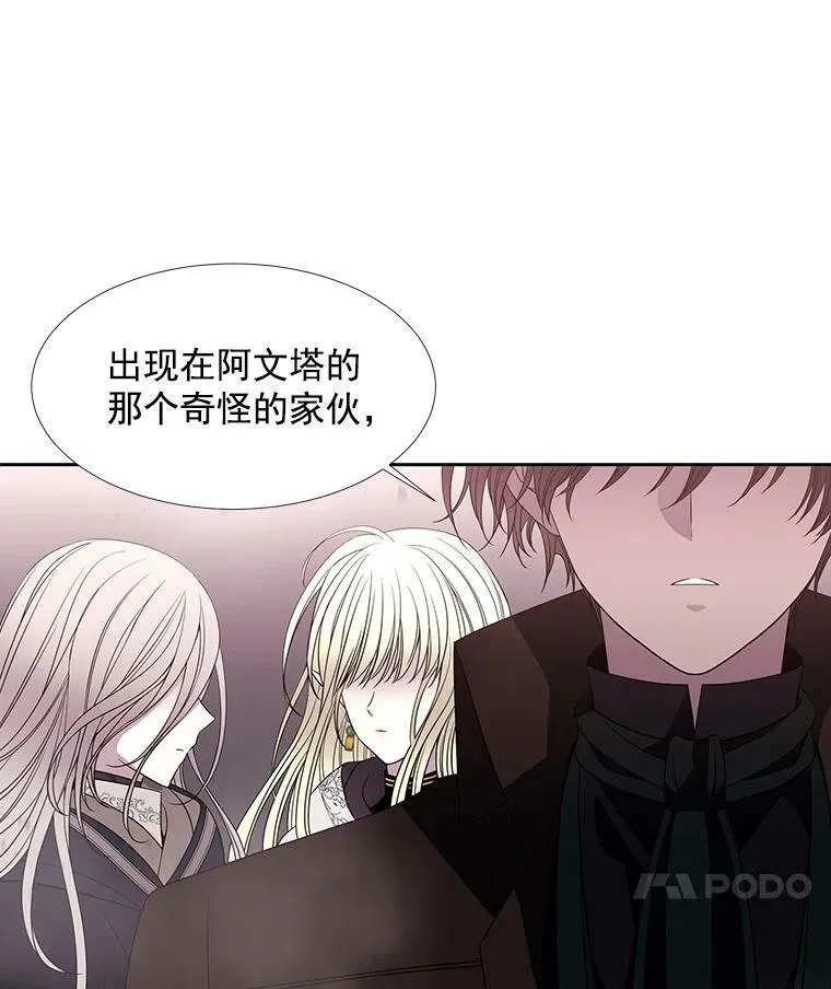 49.不明魔兽 第29页