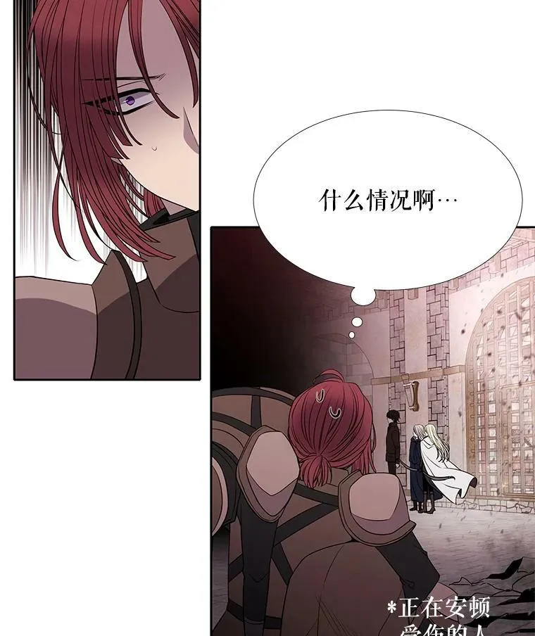 49.不明魔兽 第32页
