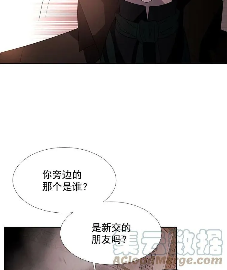 49.不明魔兽 第34页