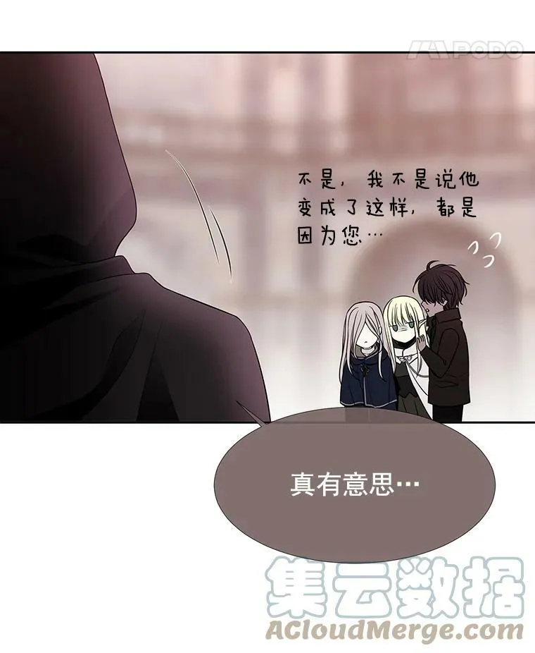 49.不明魔兽 第37页
