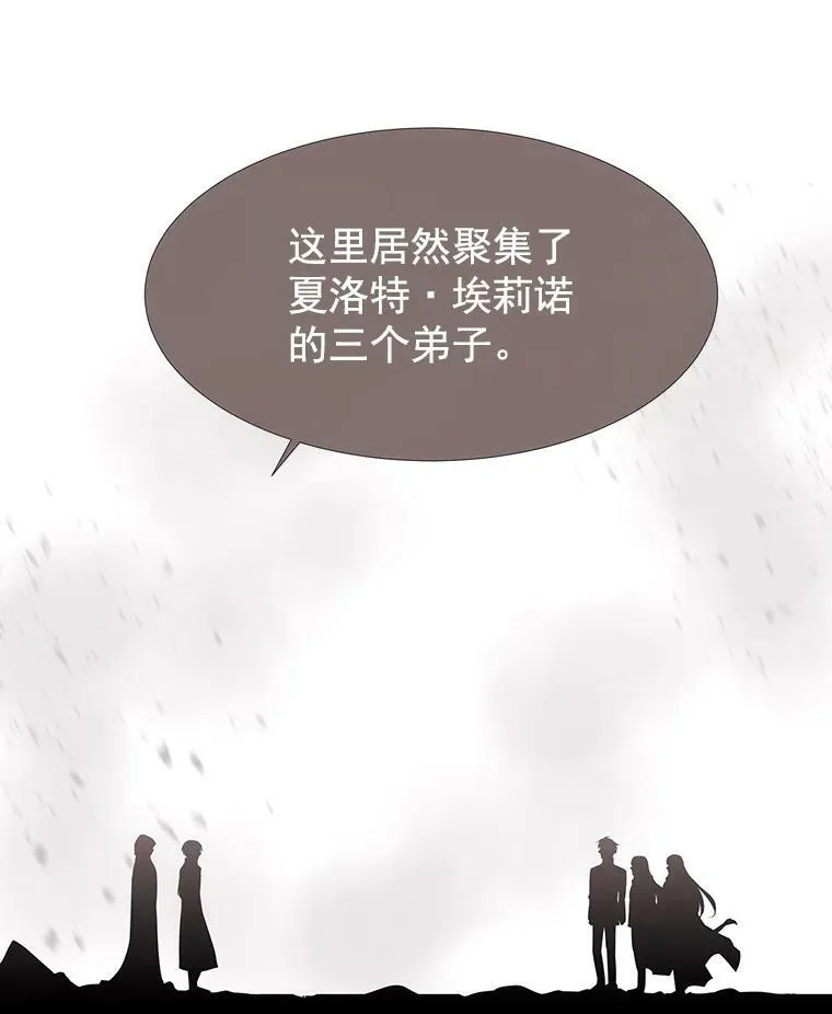 49.不明魔兽 第38页