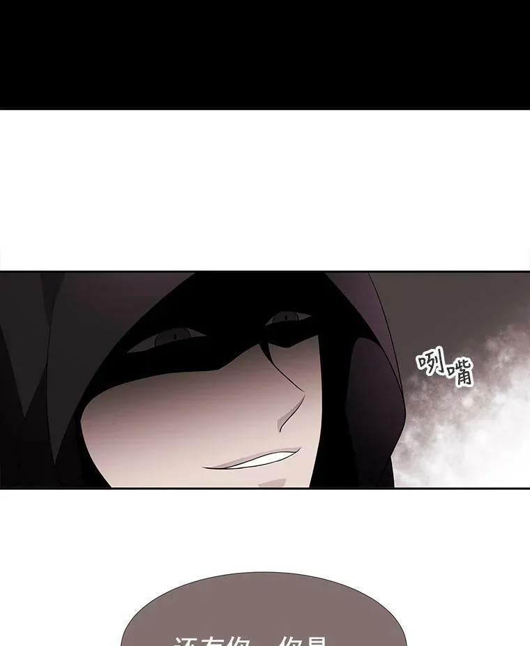 49.不明魔兽 第39页
