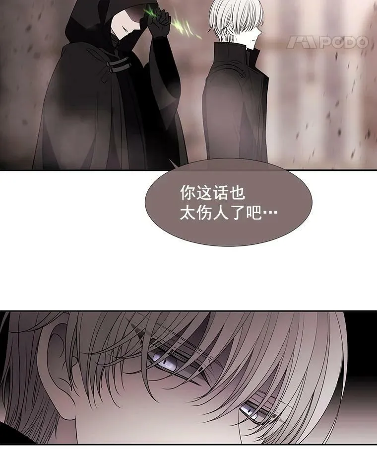 49.不明魔兽 第44页