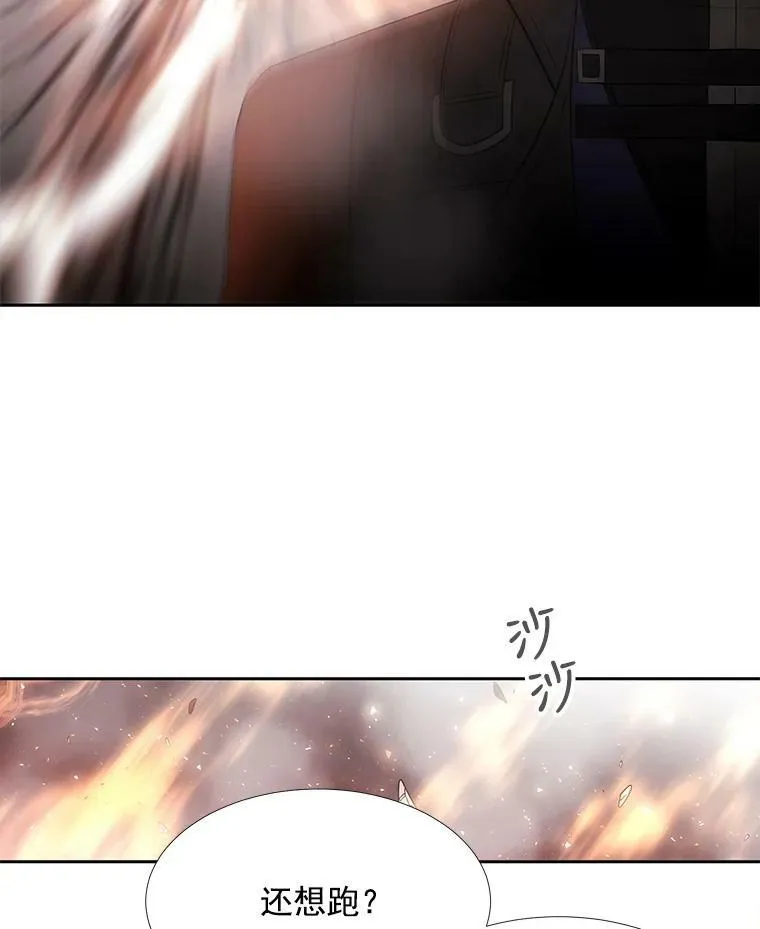49.不明魔兽 第48页
