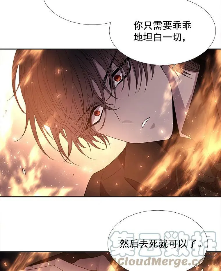 49.不明魔兽 第49页