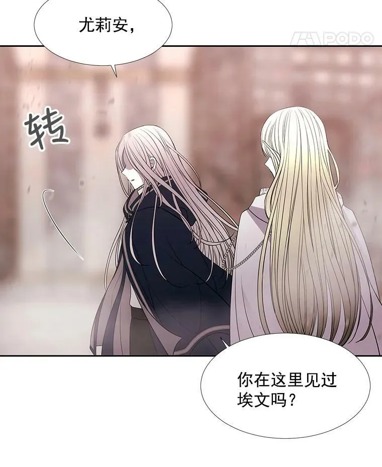 49.不明魔兽 第51页