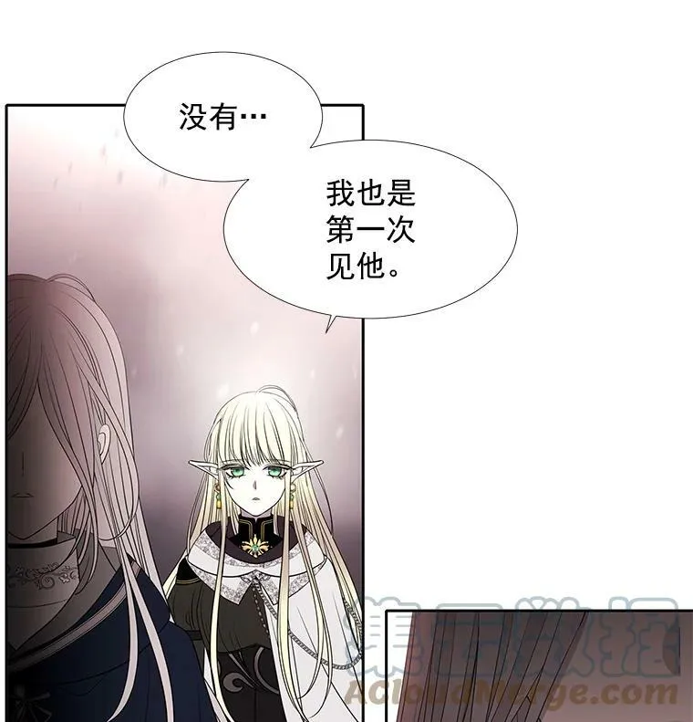 49.不明魔兽 第52页