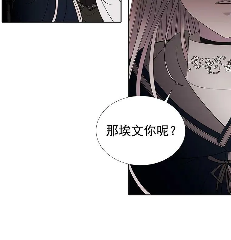 49.不明魔兽 第53页