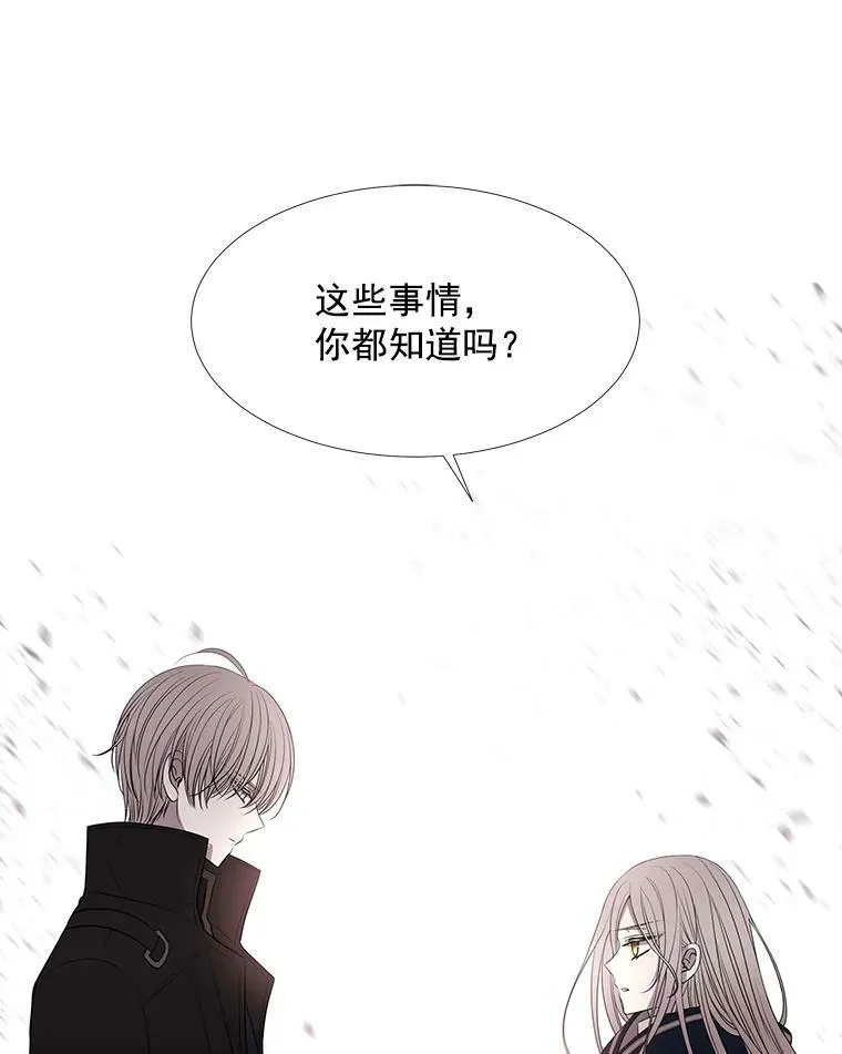 49.不明魔兽 第56页