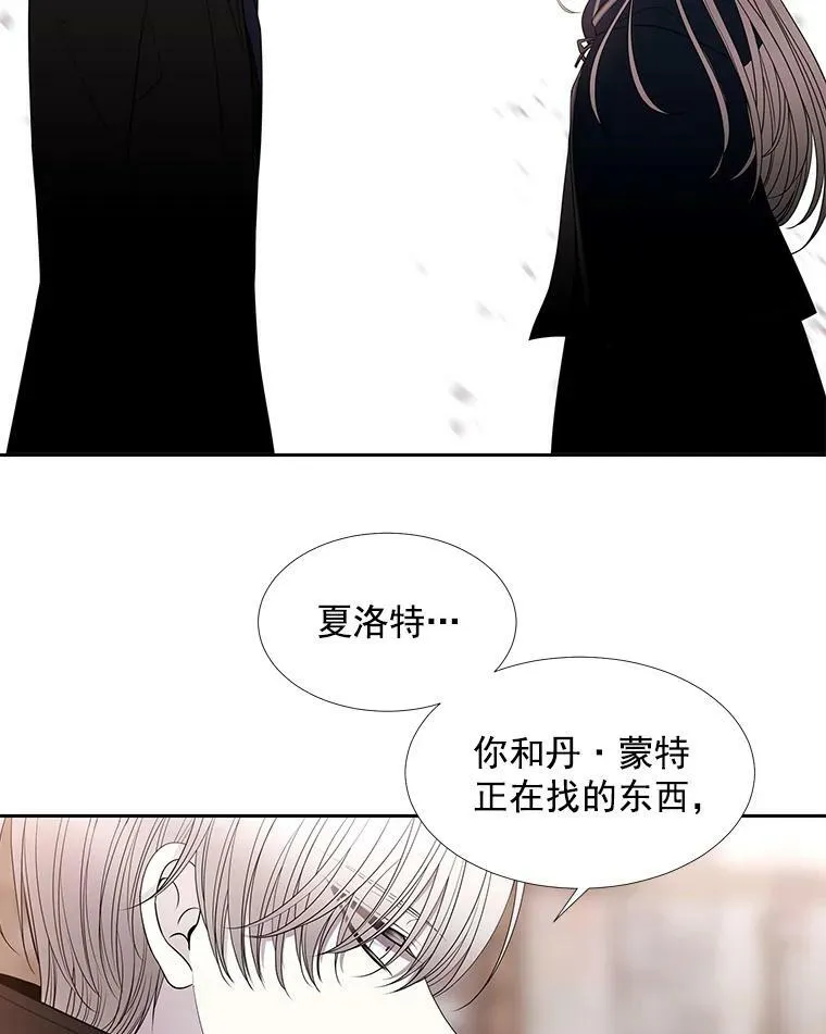 49.不明魔兽 第57页