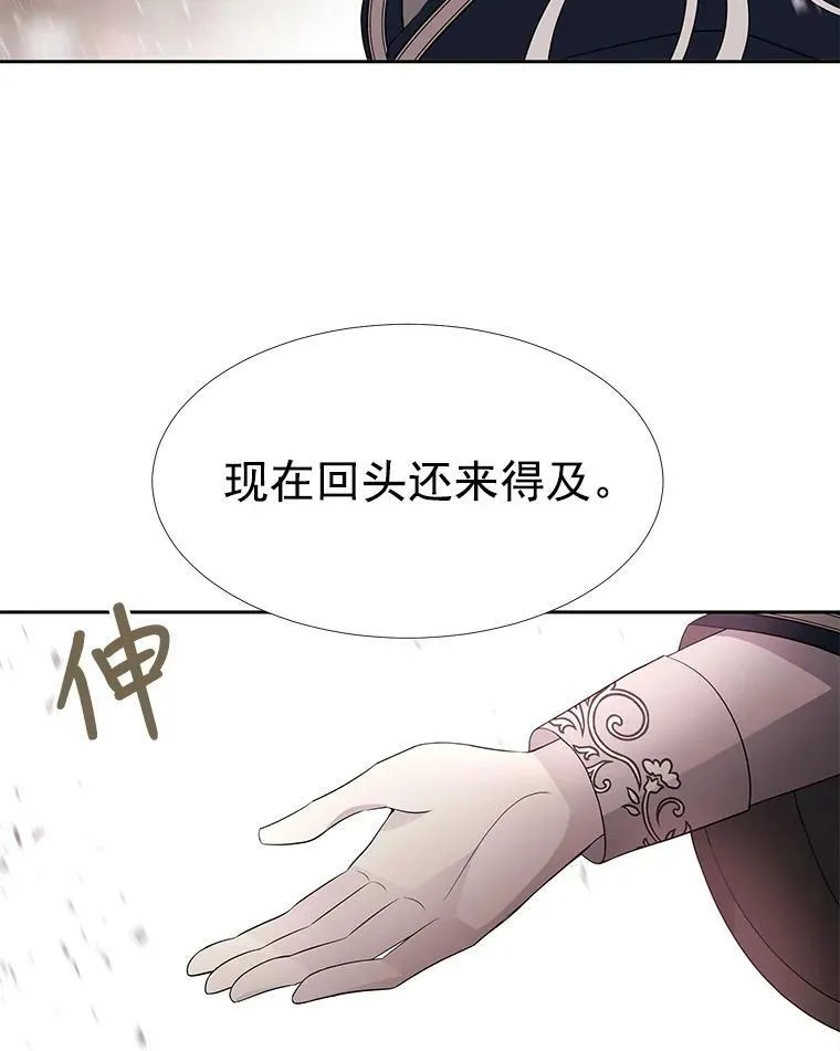 49.不明魔兽 第59页