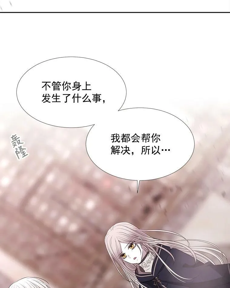 49.不明魔兽 第60页