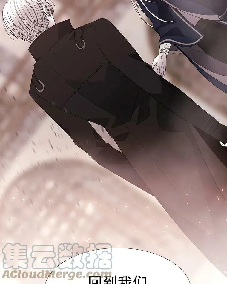 49.不明魔兽 第61页