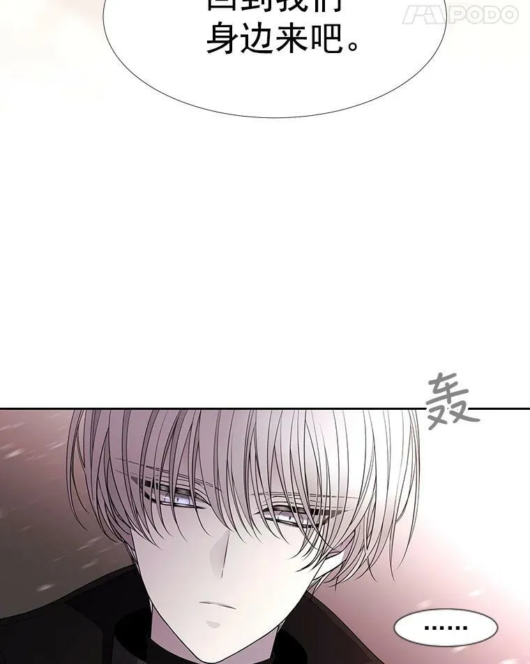 49.不明魔兽 第62页
