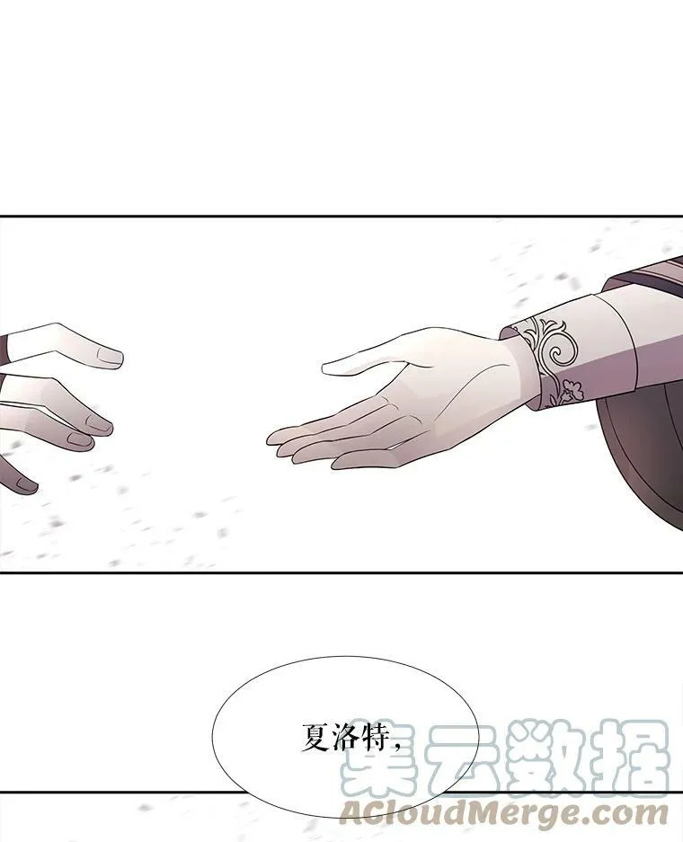 49.不明魔兽 第64页