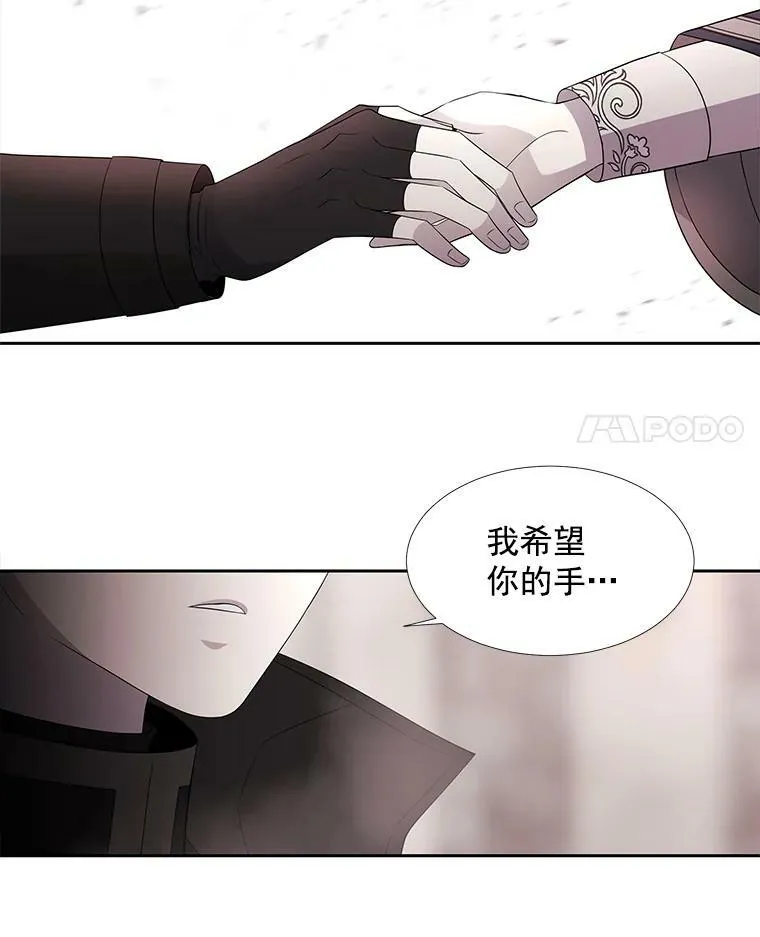 49.不明魔兽 第65页