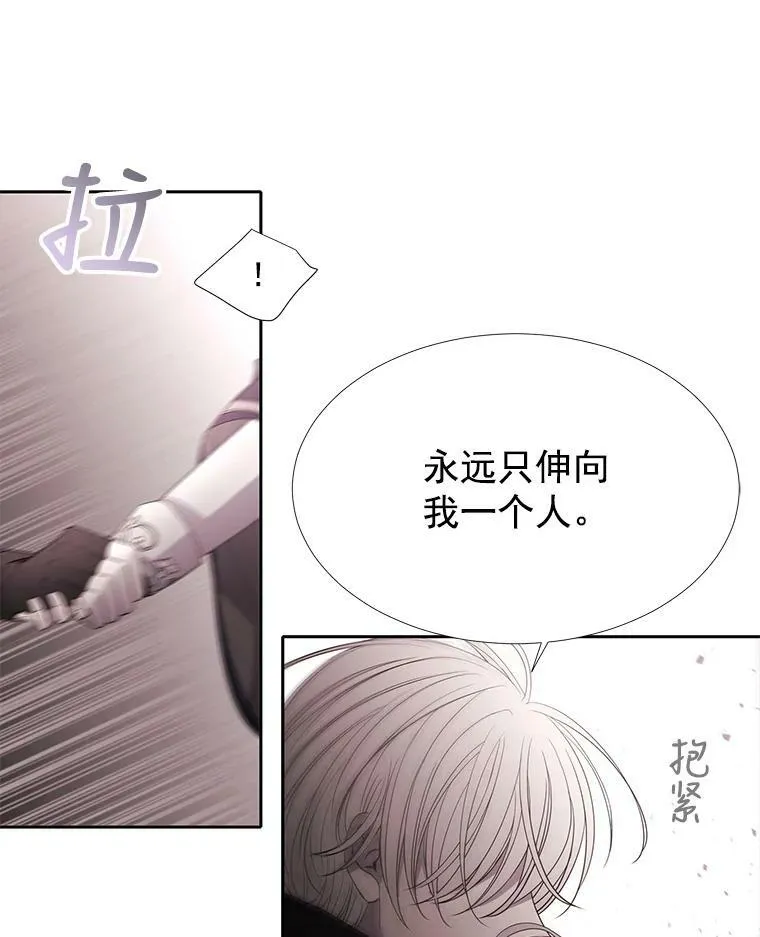 49.不明魔兽 第66页