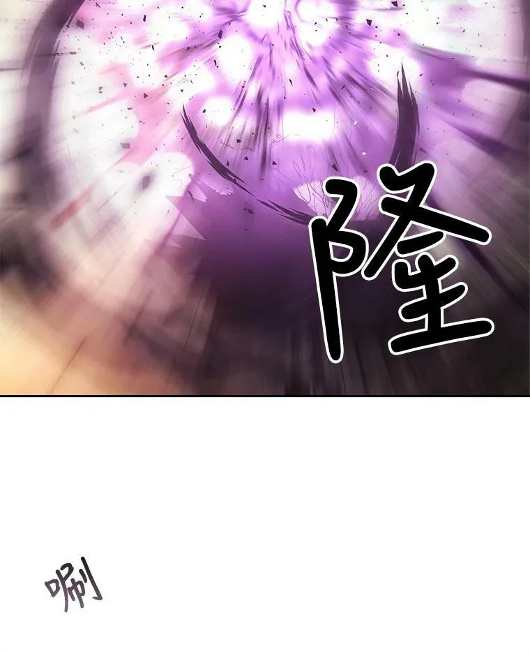 49.不明魔兽 第71页