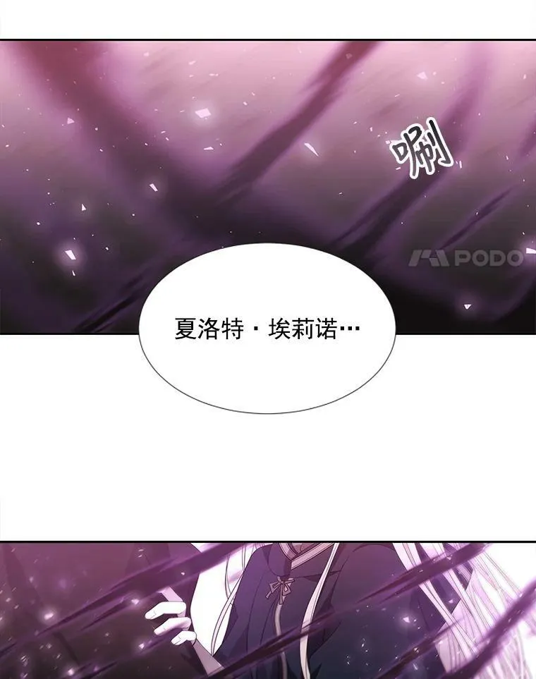 49.不明魔兽 第72页