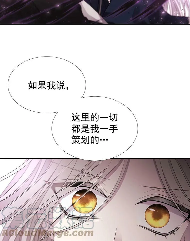 49.不明魔兽 第73页