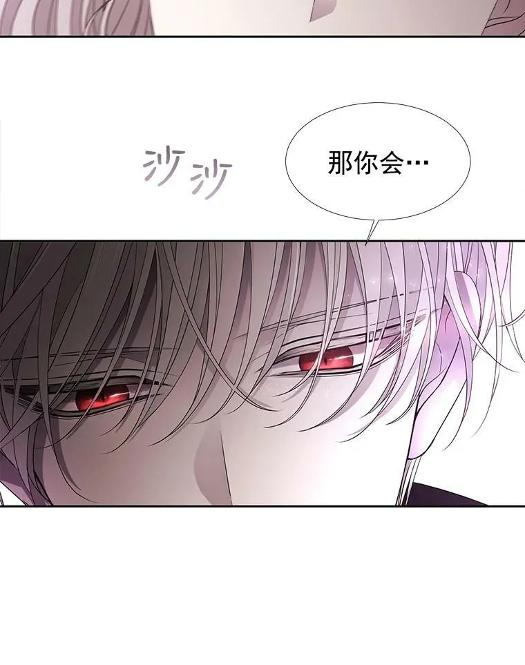 49.不明魔兽 第74页