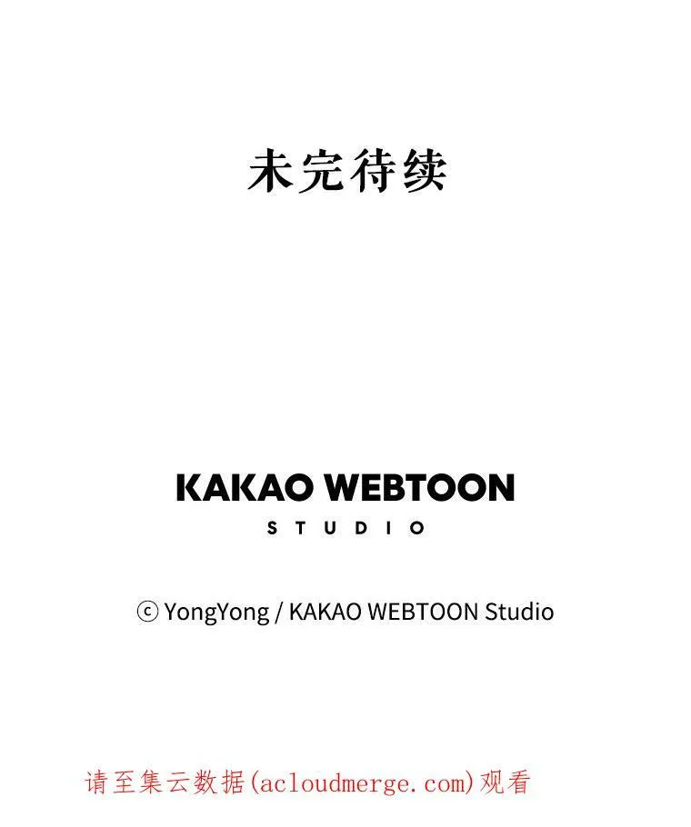 49.不明魔兽 第77页