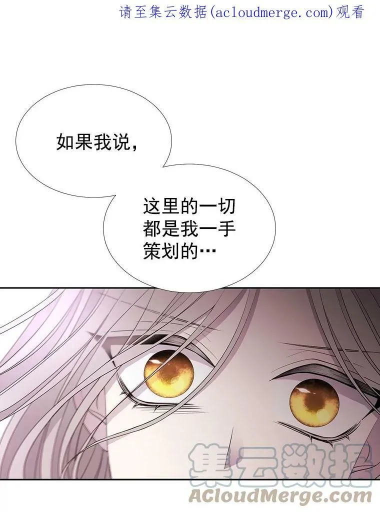 49.不明魔兽 第78页