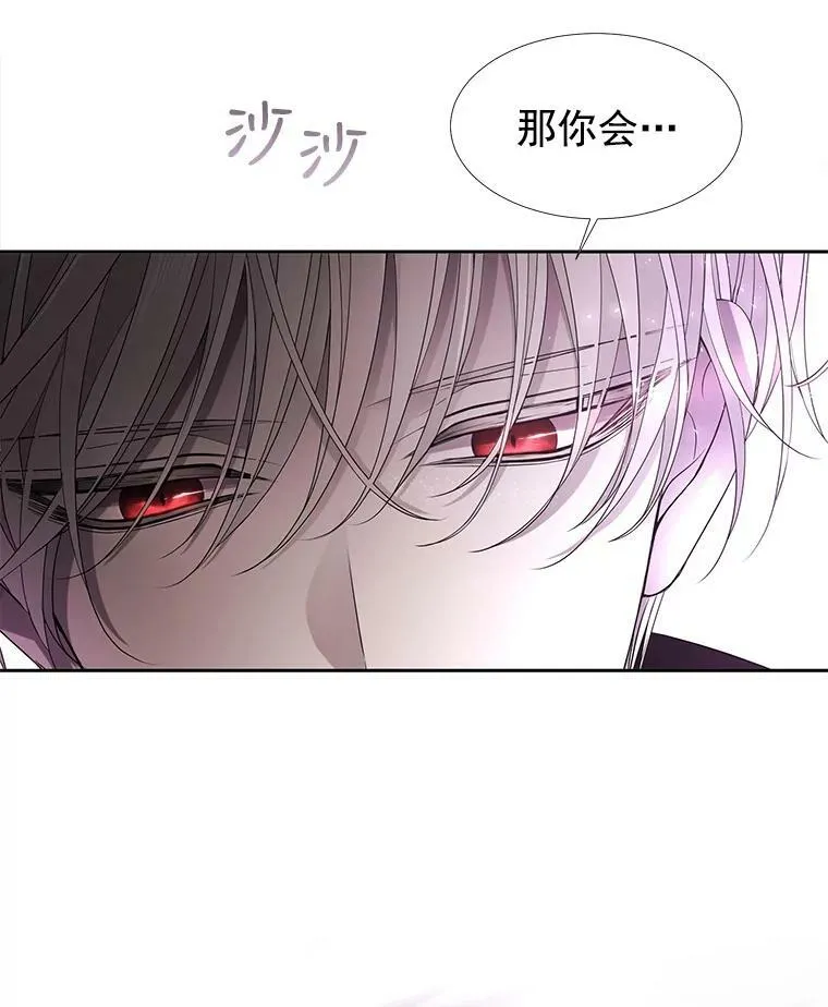 49.不明魔兽 第79页