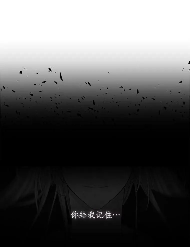 50.“他”回来了？ 第5页