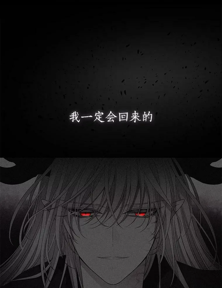 50.“他”回来了？ 第6页