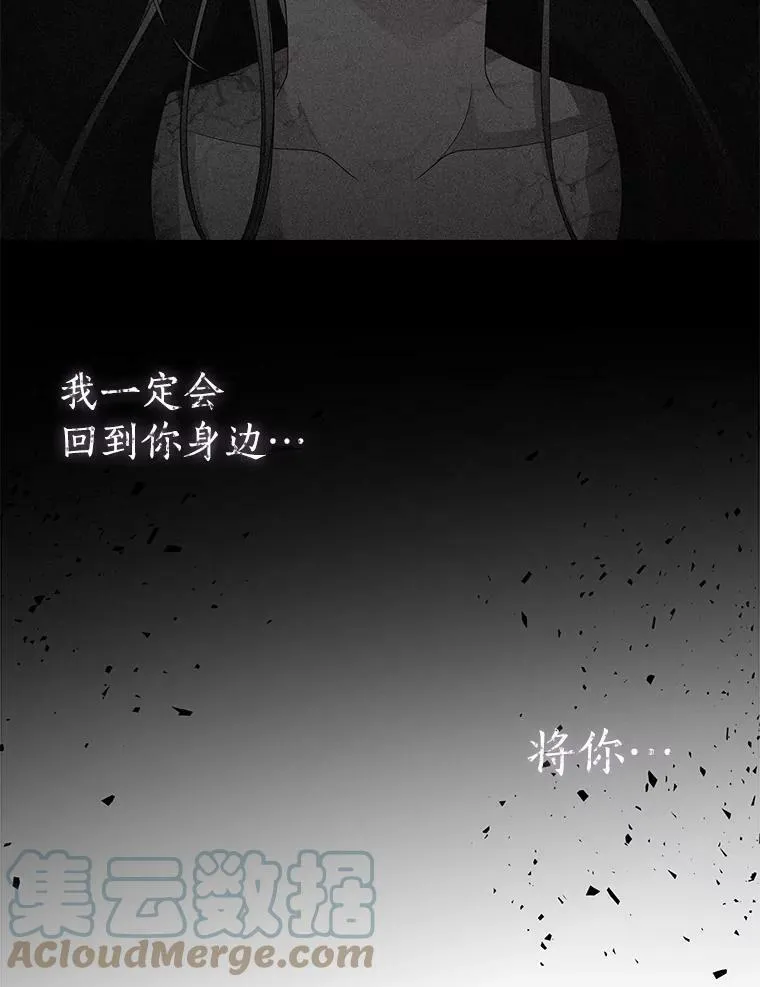50.“他”回来了？ 第7页