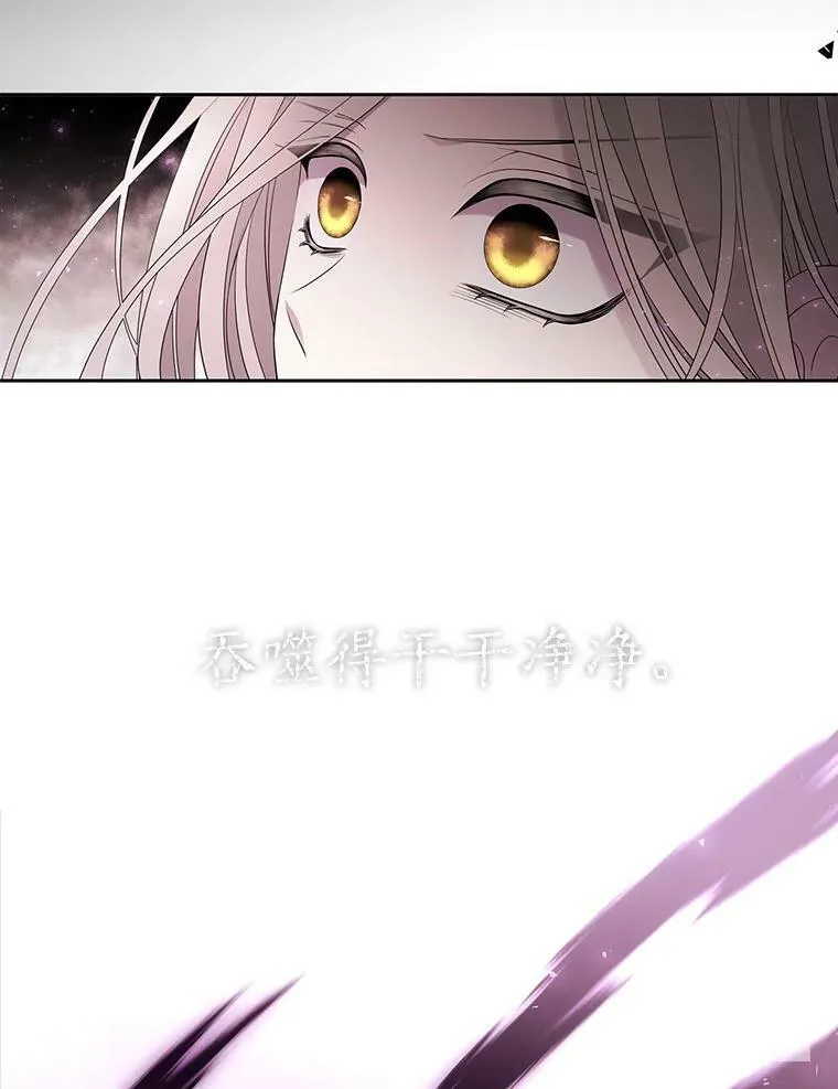 50.“他”回来了？ 第8页