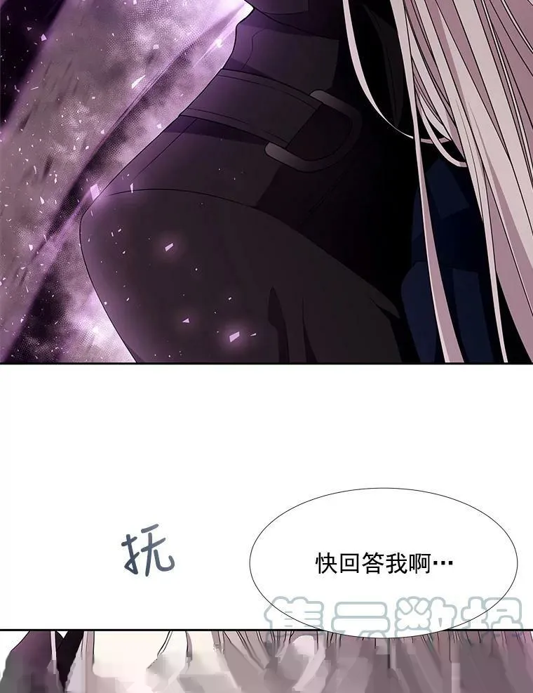 50.“他”回来了？ 第10页
