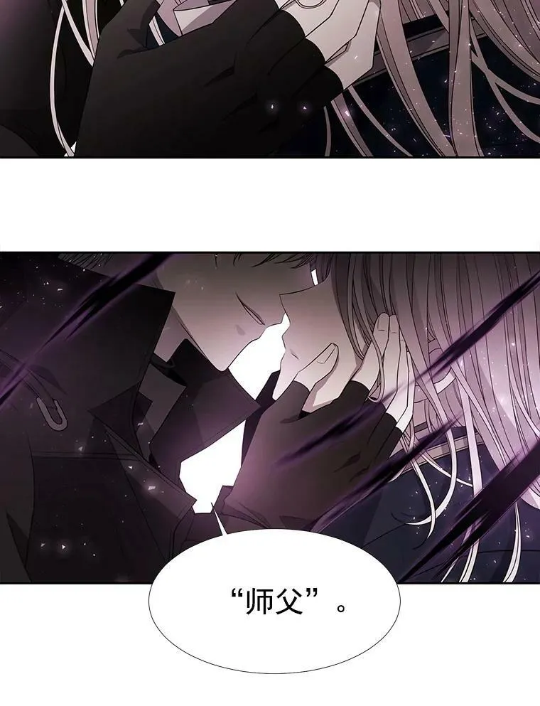 50.“他”回来了？ 第11页