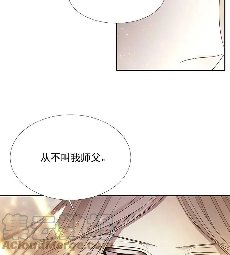 50.“他”回来了？ 第13页