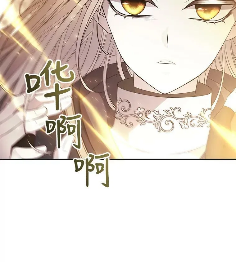 50.“他”回来了？ 第14页