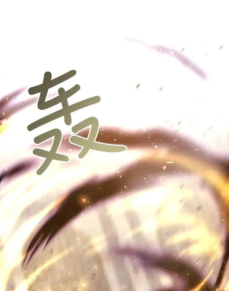 50.“他”回来了？ 第17页