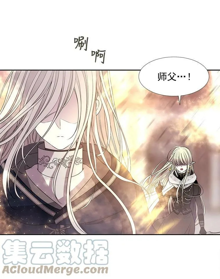 50.“他”回来了？ 第19页