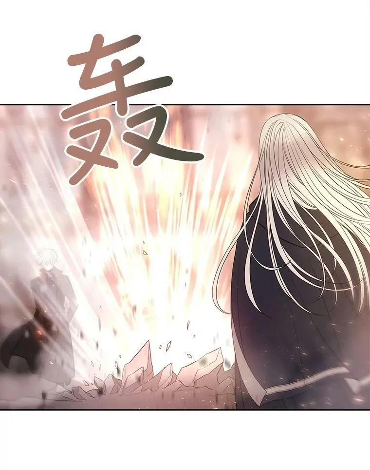 50.“他”回来了？ 第20页