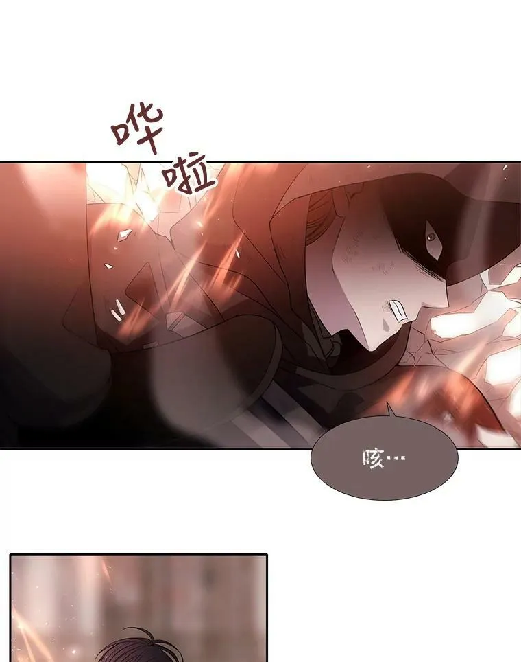 50.“他”回来了？ 第21页