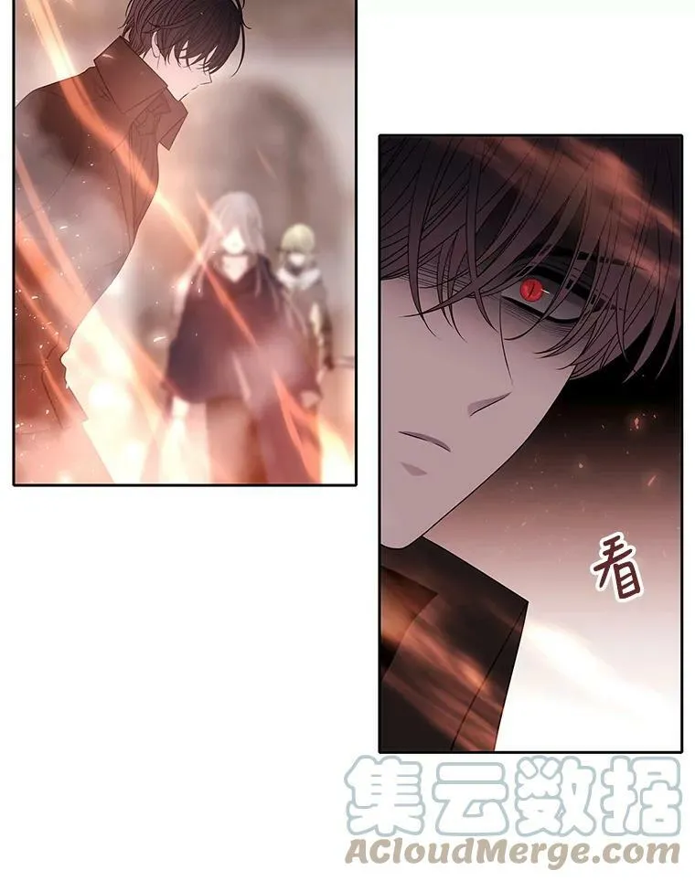 50.“他”回来了？ 第22页