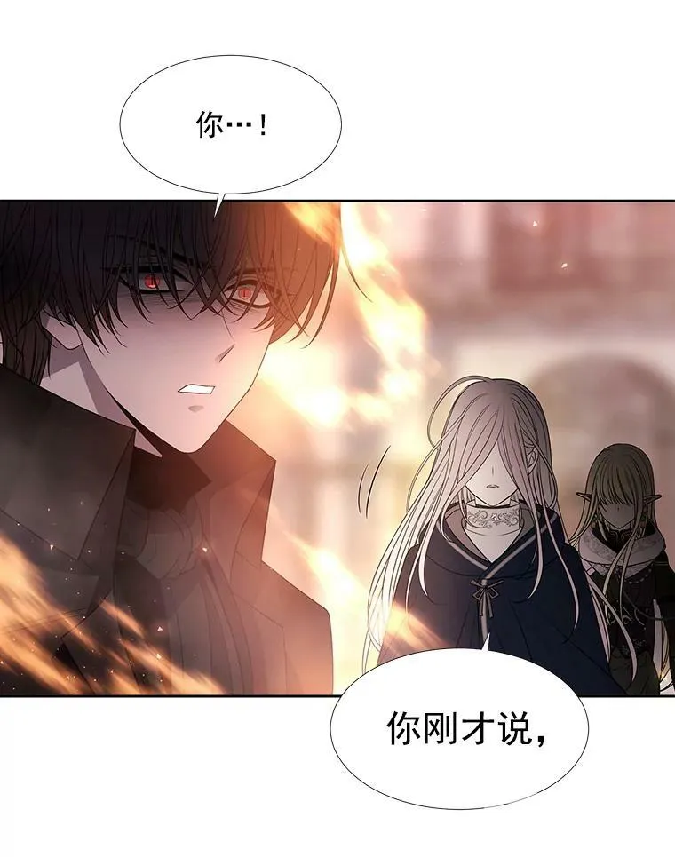 50.“他”回来了？ 第23页