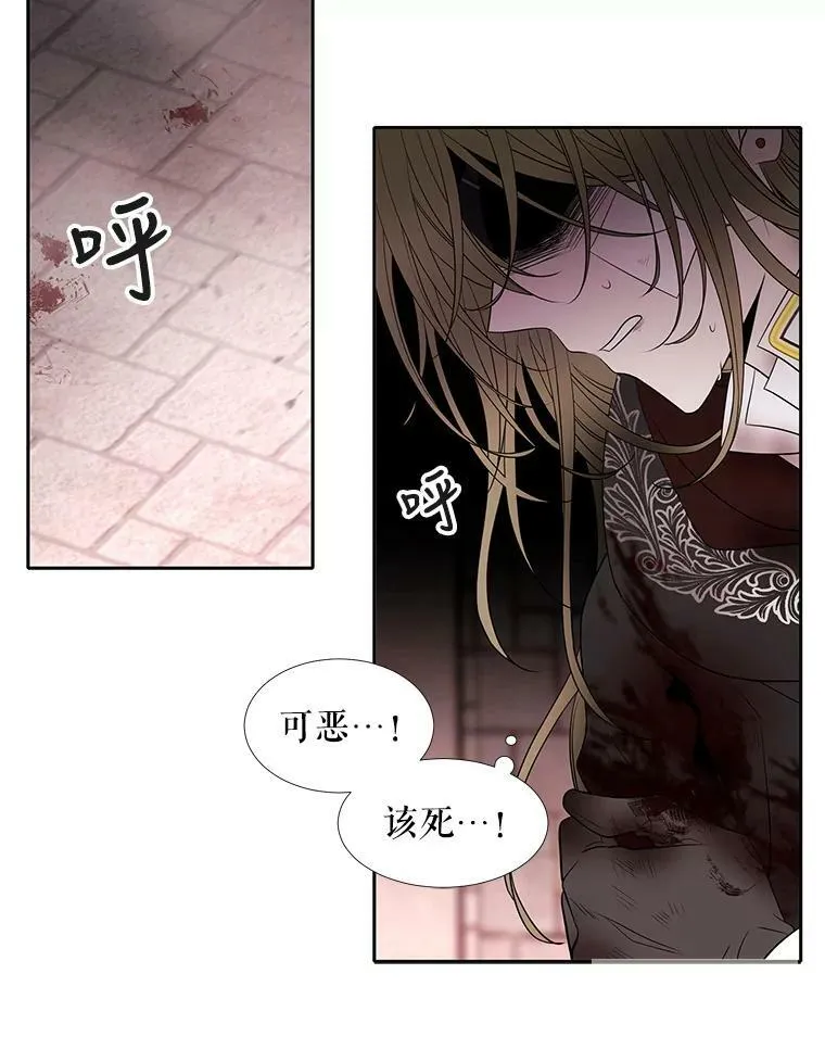 50.“他”回来了？ 第27页